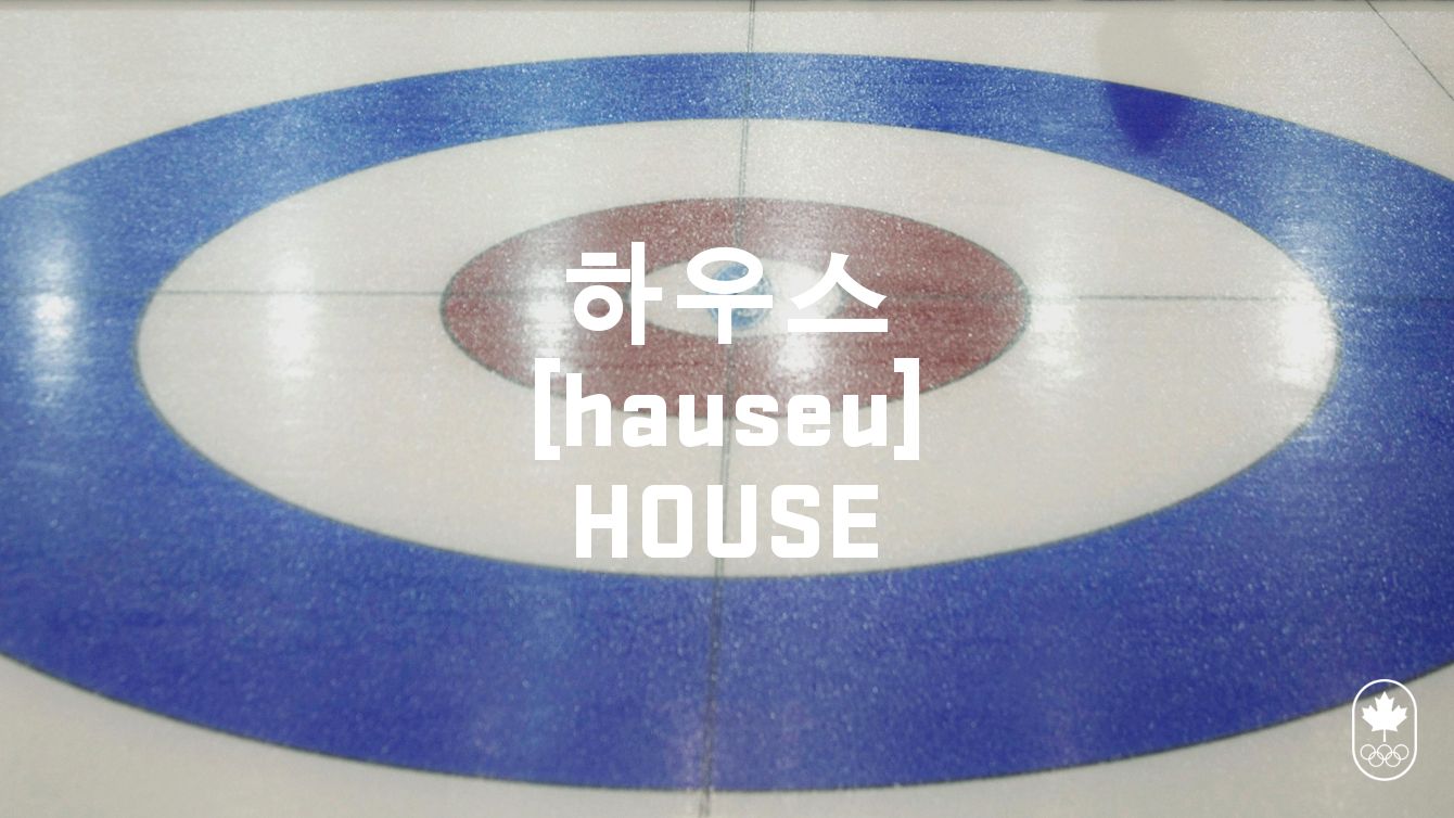 Team Canada - Curling House Hangul hauseu