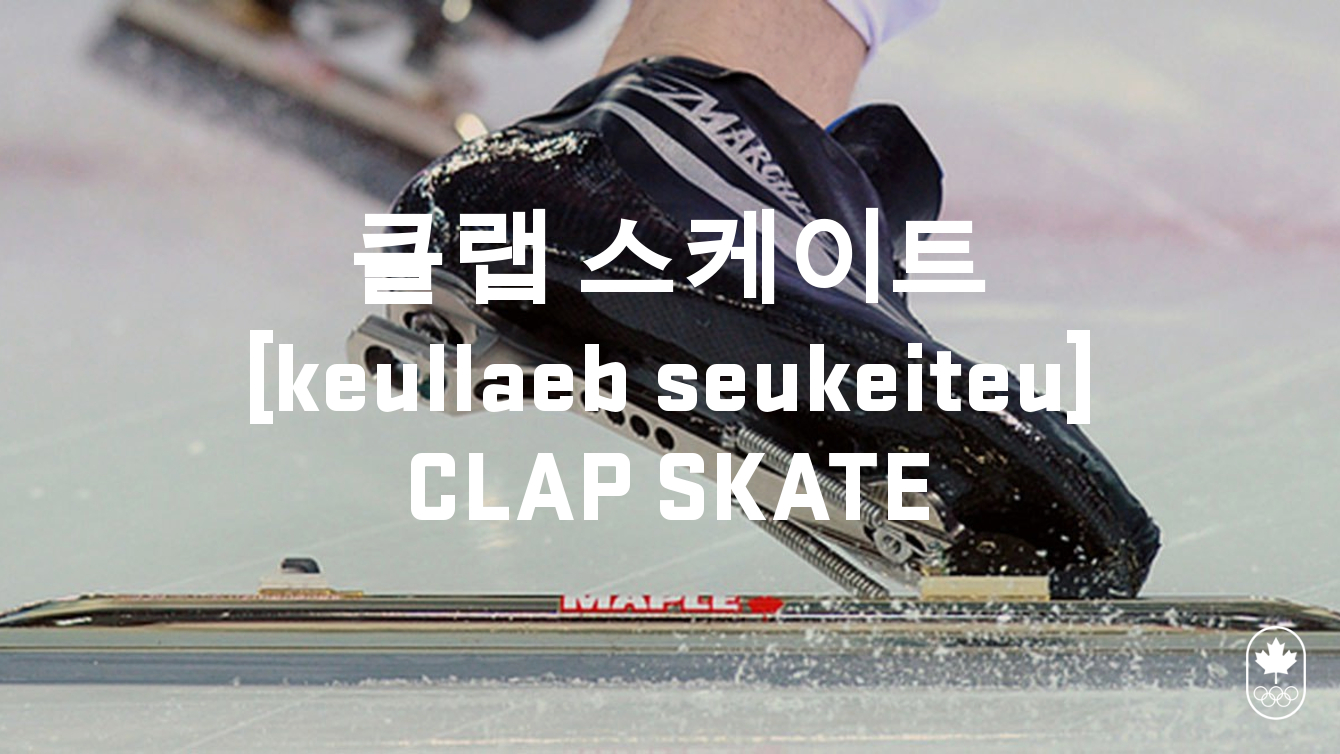 Team Canada - Speed Skating Clap Skate Hangul keullaeb seukeitu